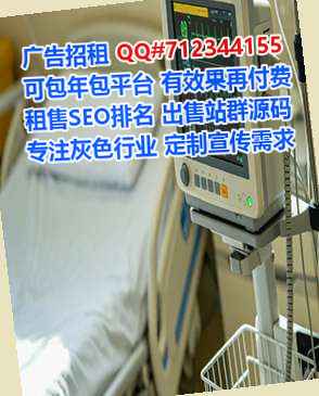 圆梦助孕护理有限公司